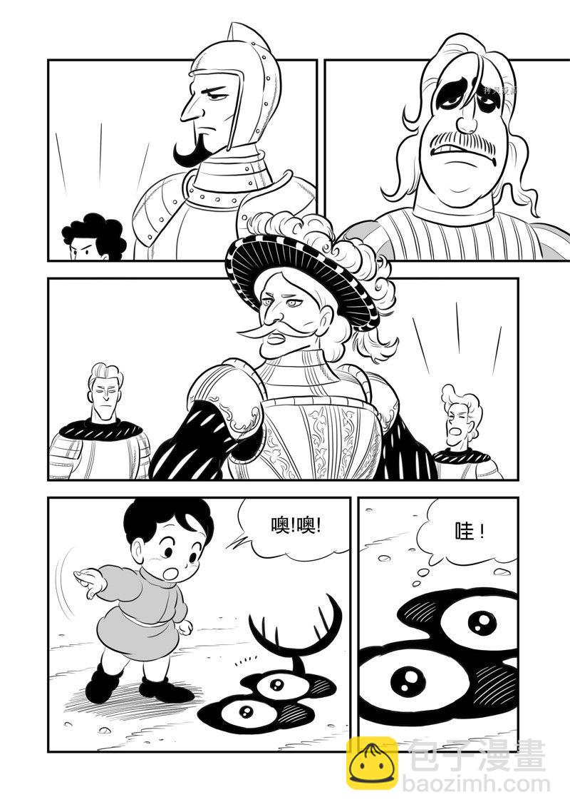 214 第214话2