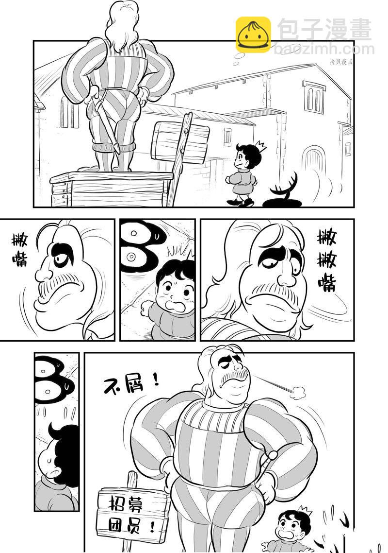 214 第214话9