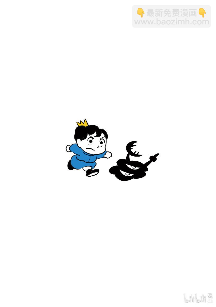 141.5 番外篇18