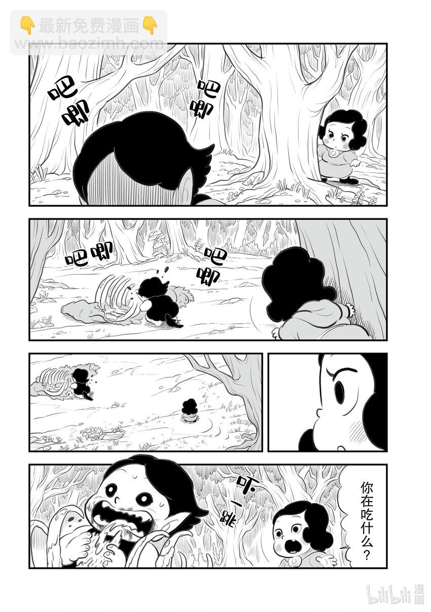 141.5 番外篇2