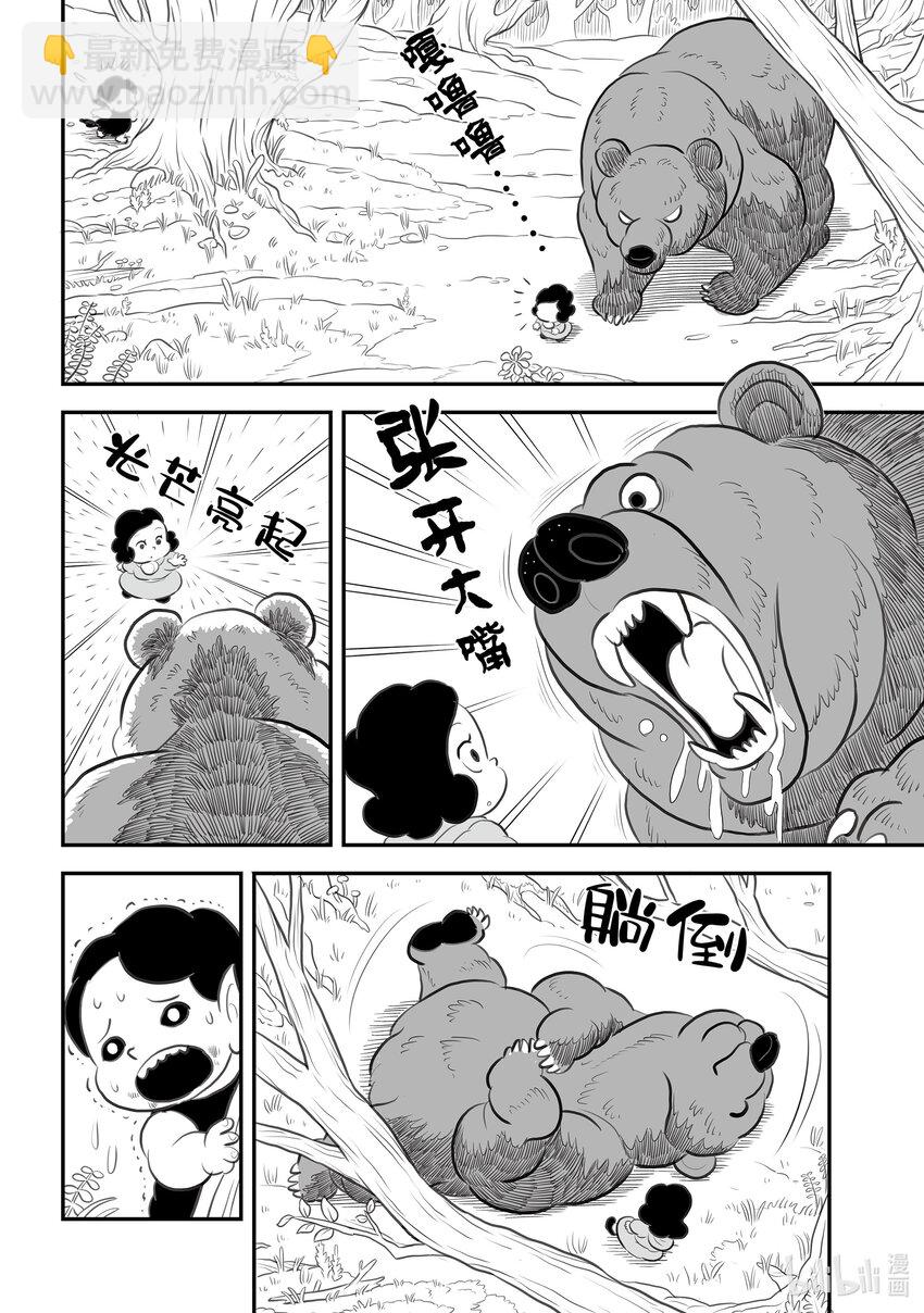 141.5 番外篇4