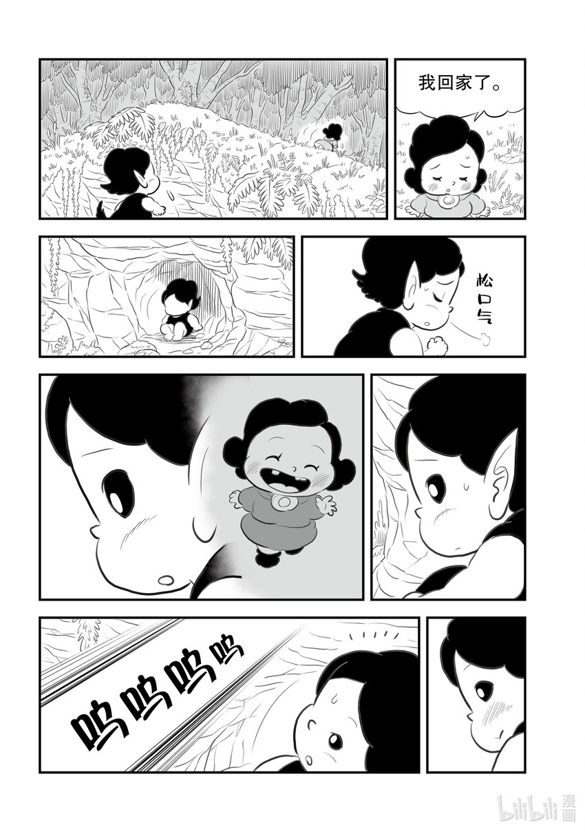 141.5 番外篇6