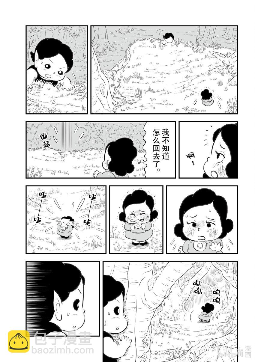 141.5 番外篇7