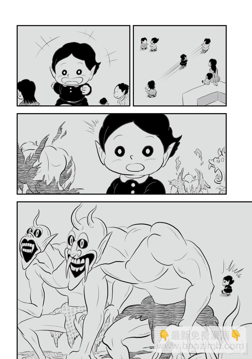 141.5 番外篇8
