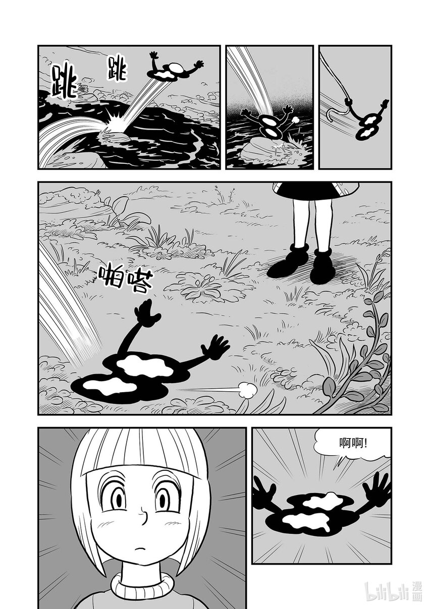 227 第227话12