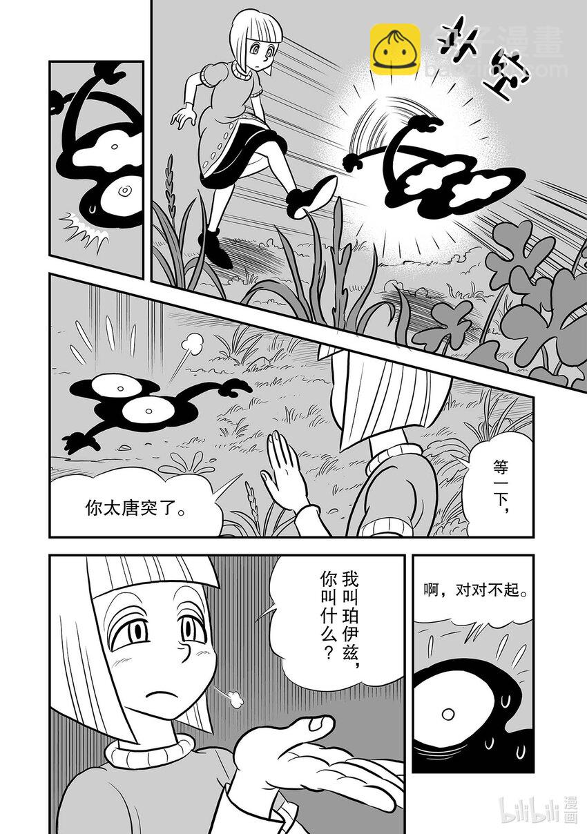 227 第227话13