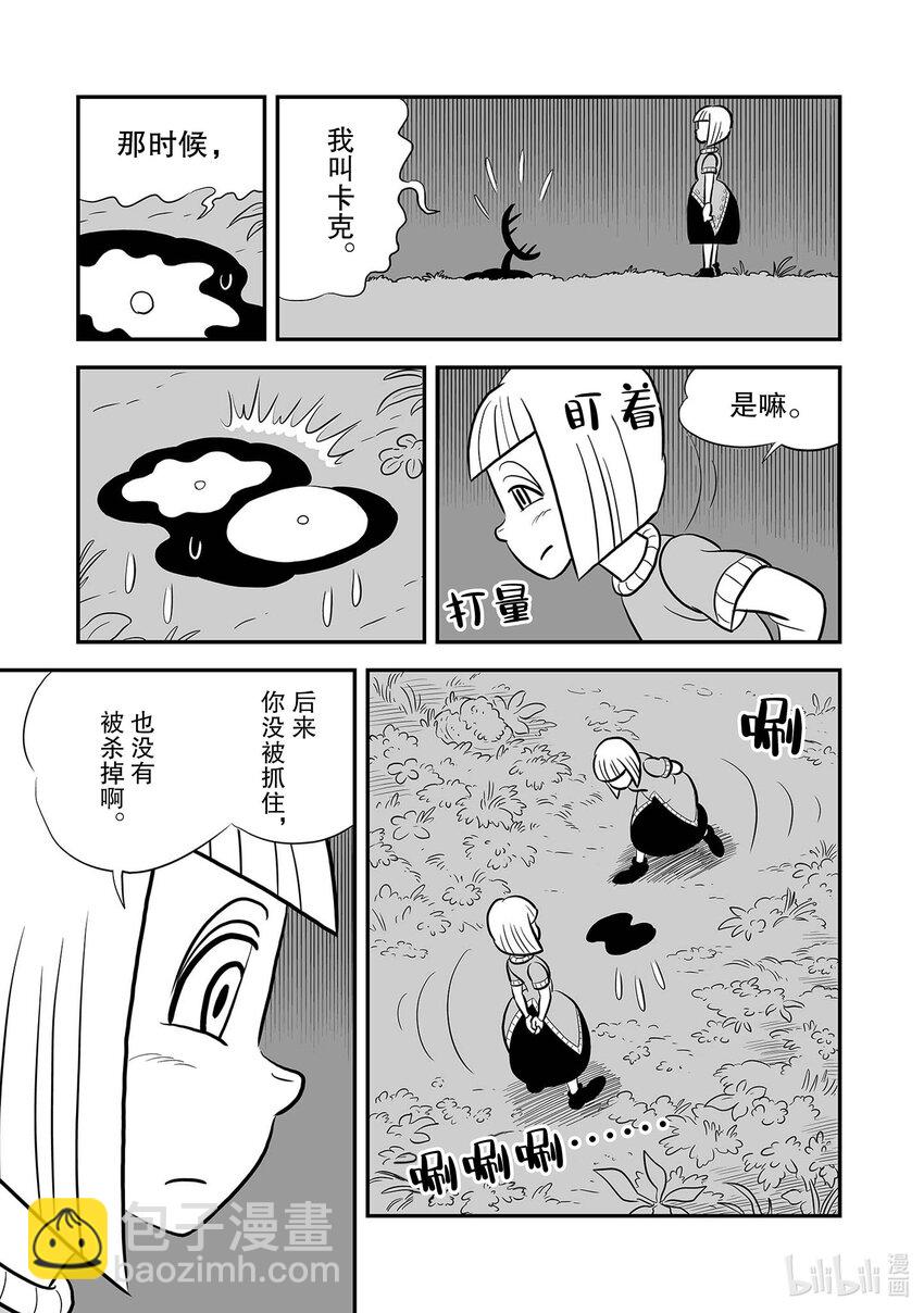 227 第227话14