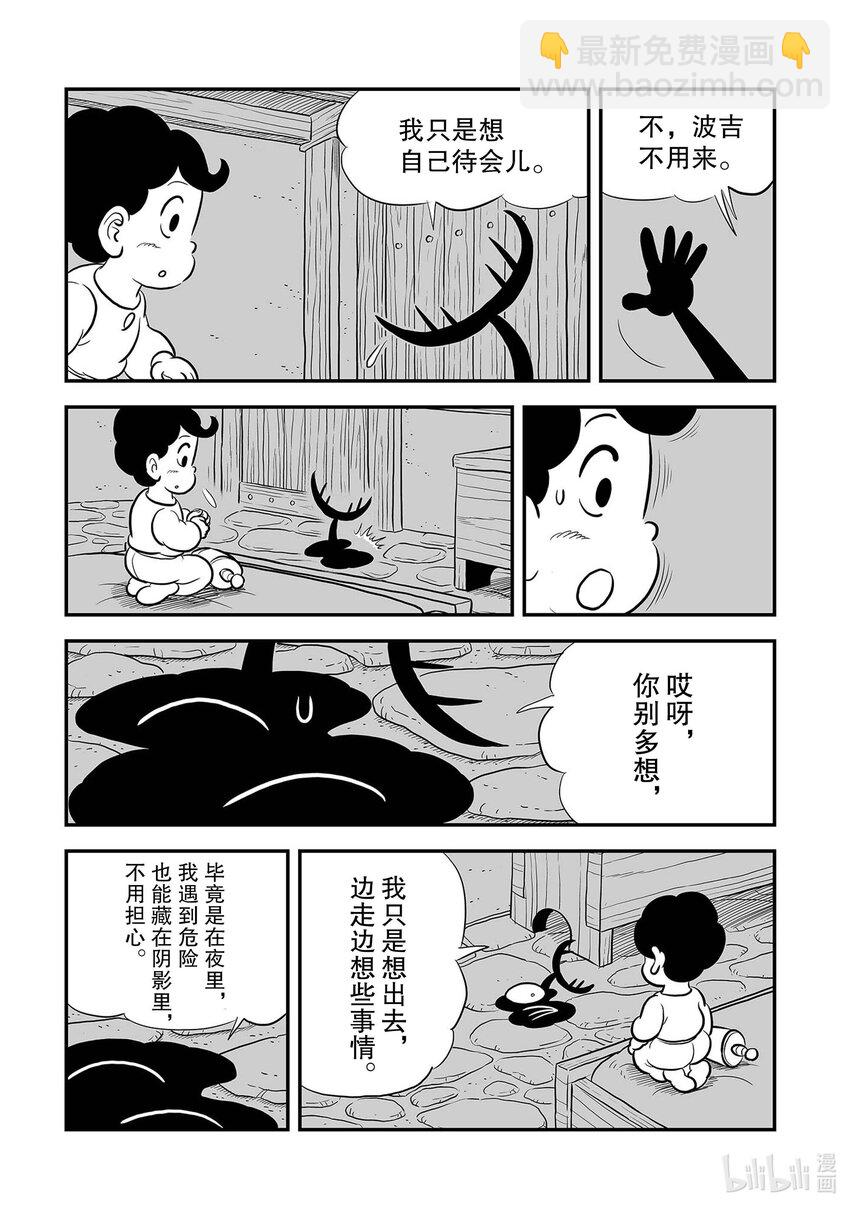 227 第227话2