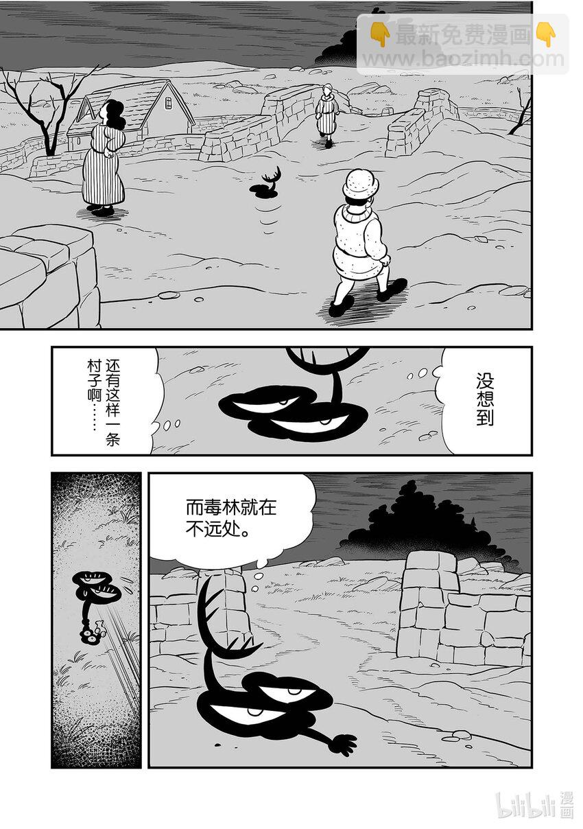 227 第227话4