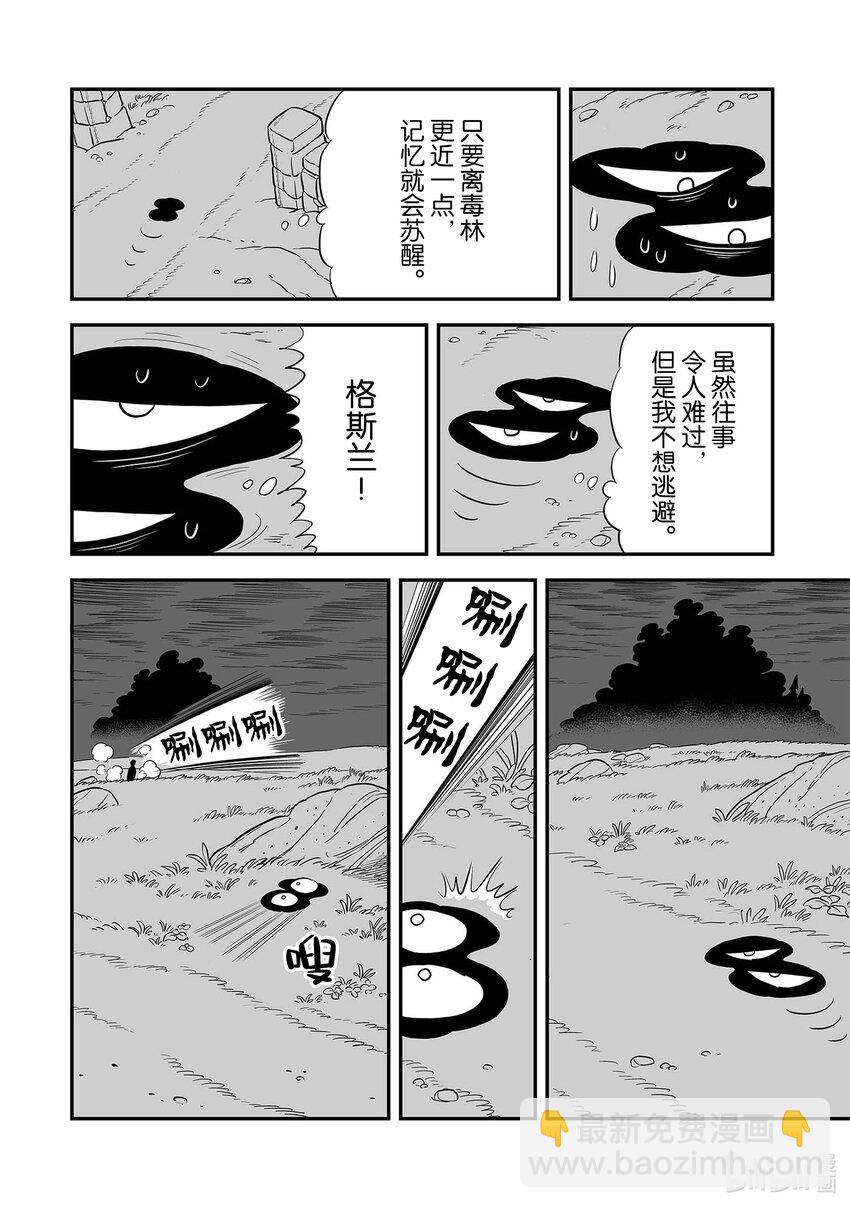 227 第227话5