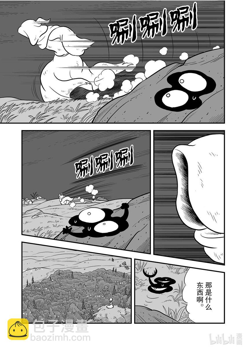 227 第227话6