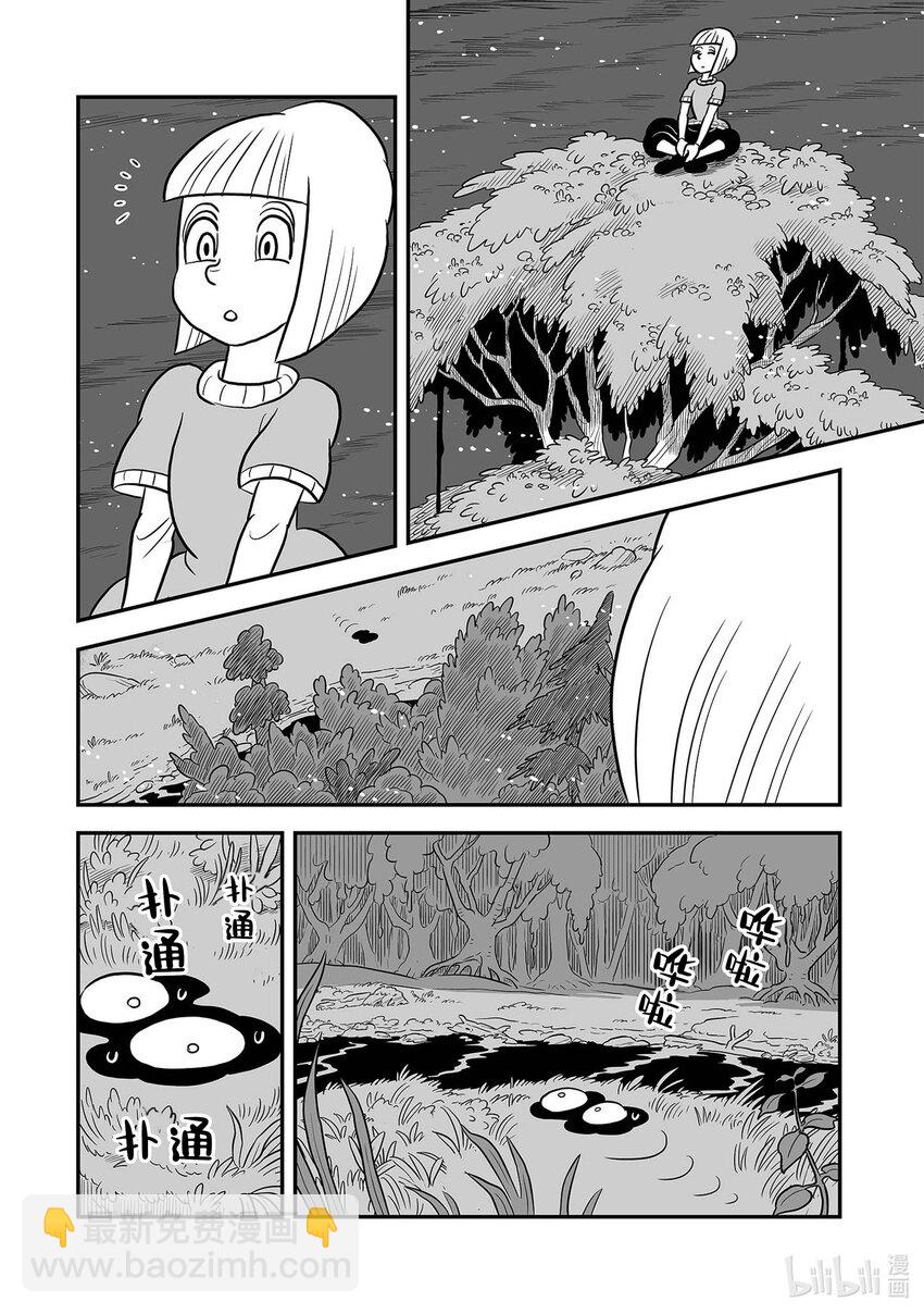 227 第227话7