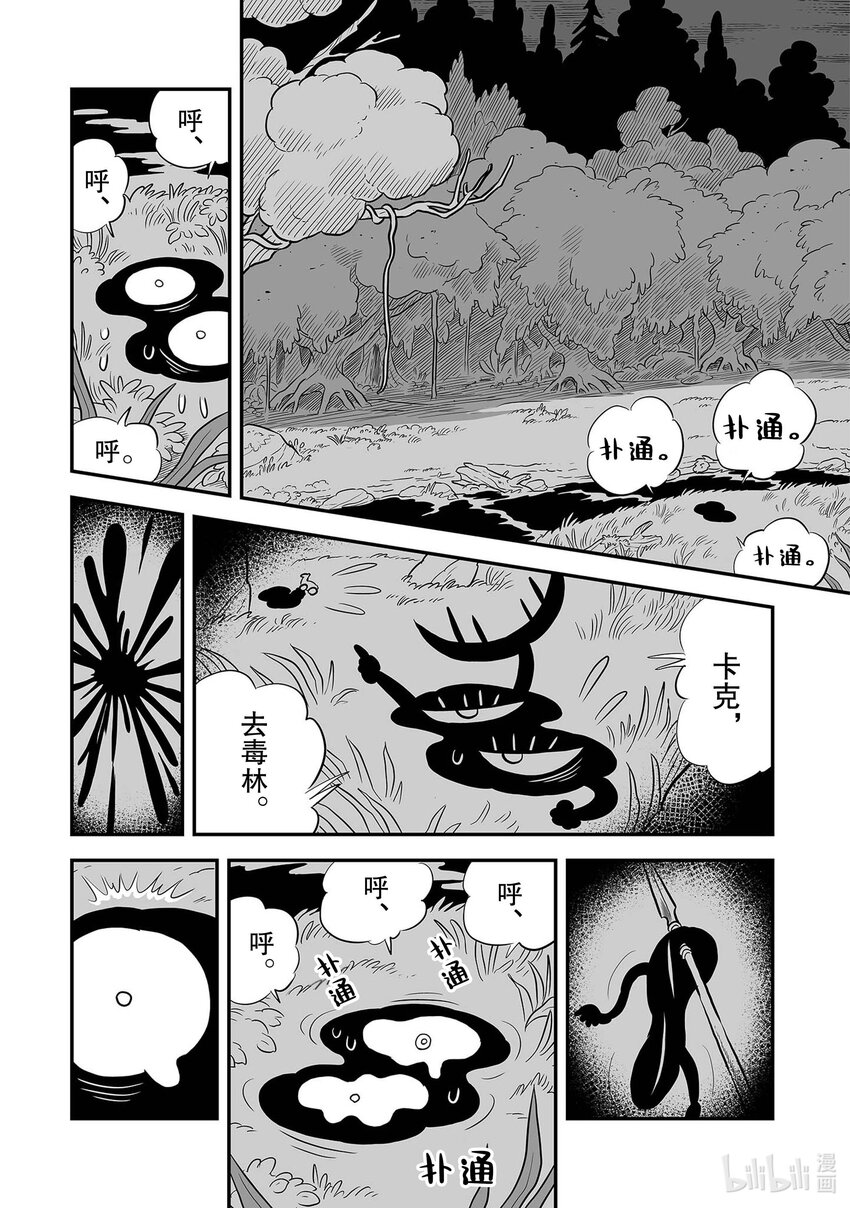 227 第227话9