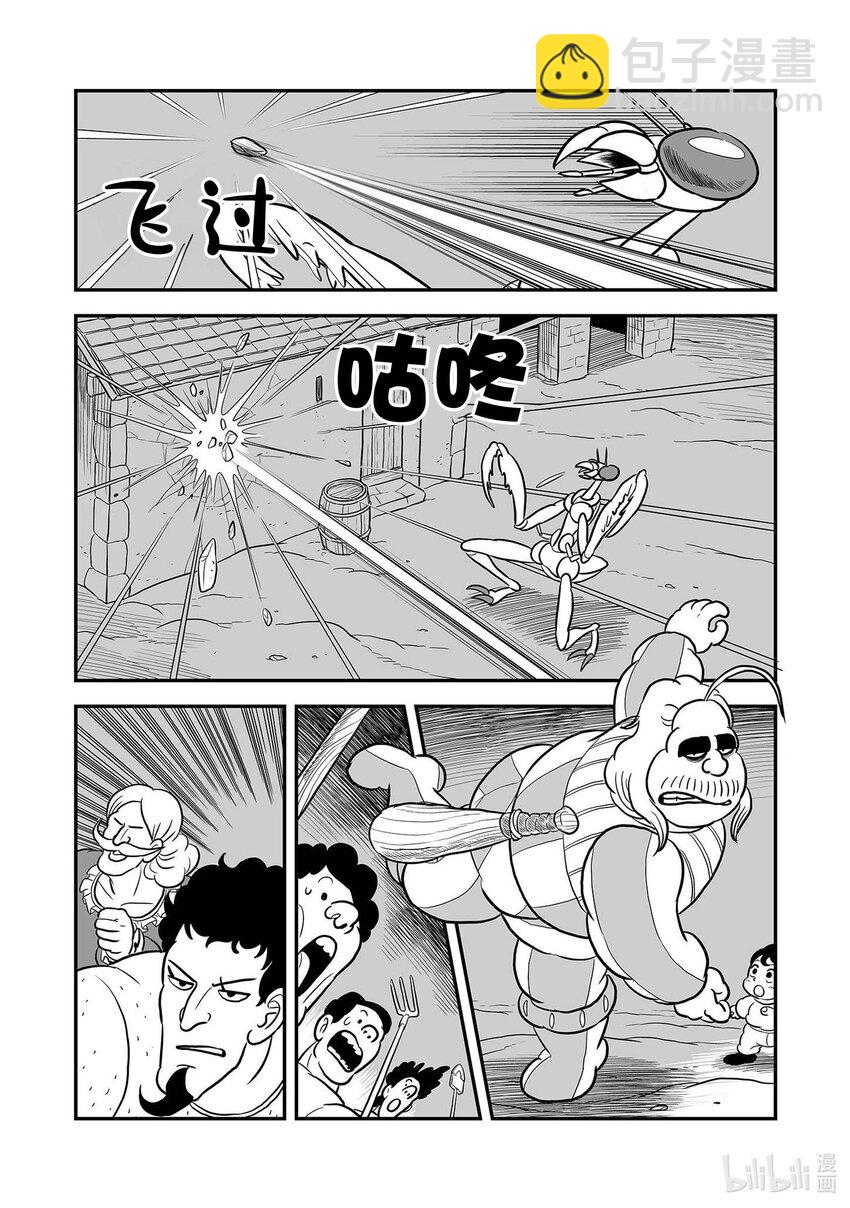 230 第230话12
