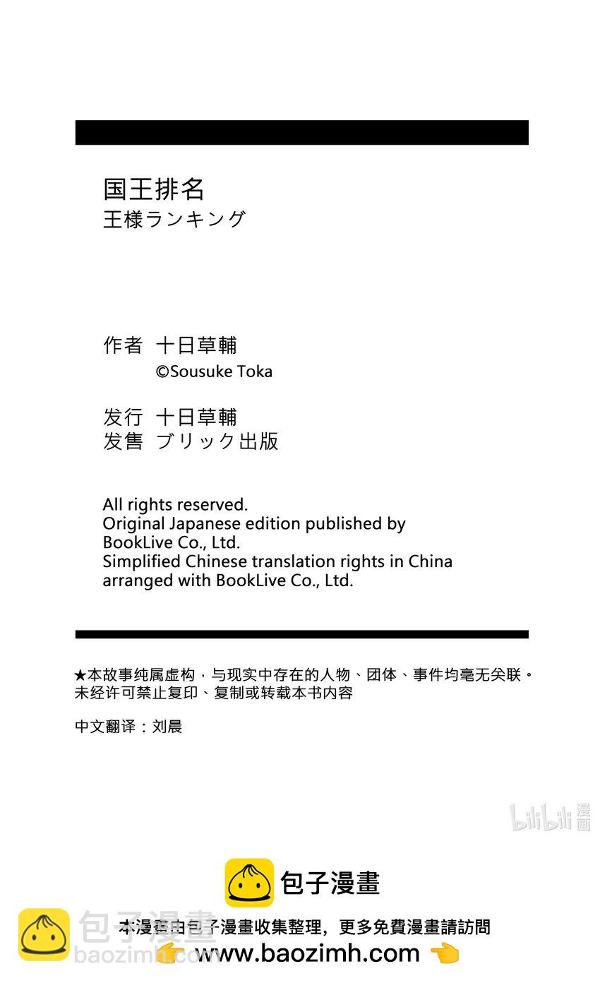 230 第230话15