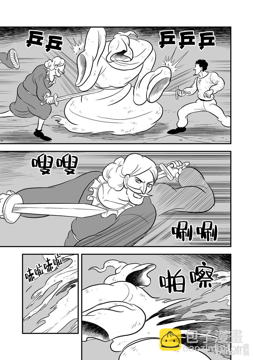 230 第230话4