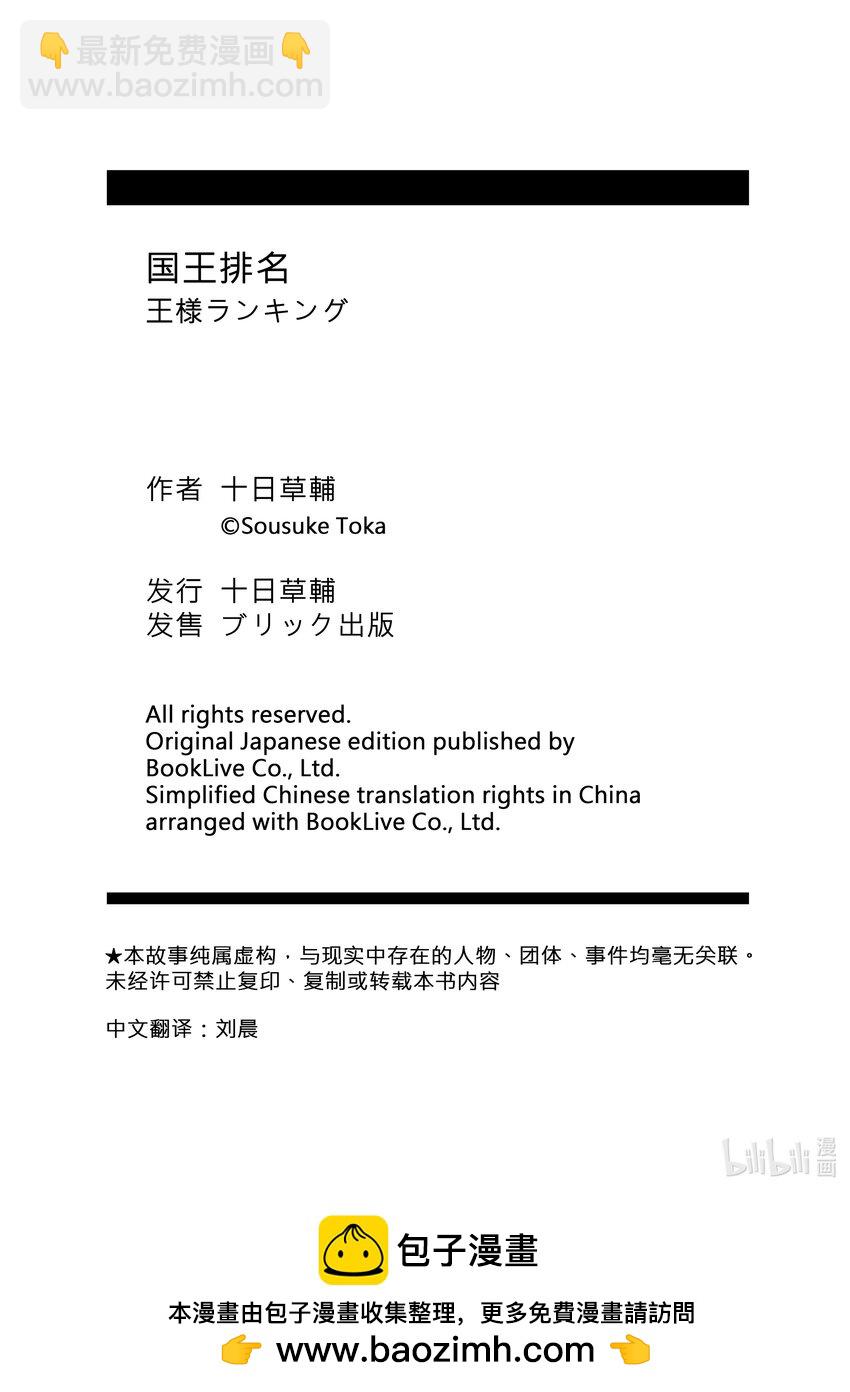 231 第231话15