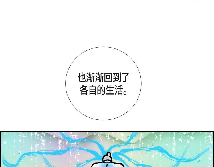 第2话 魔法球110