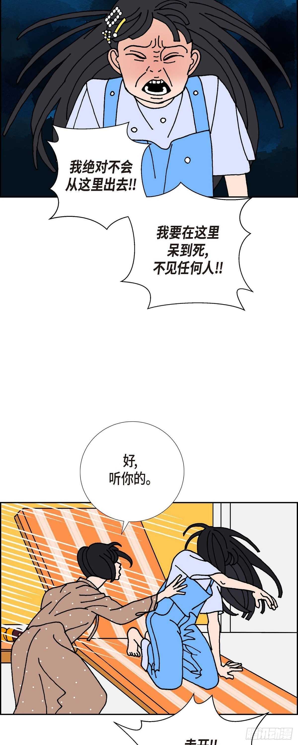 第7话 预知5