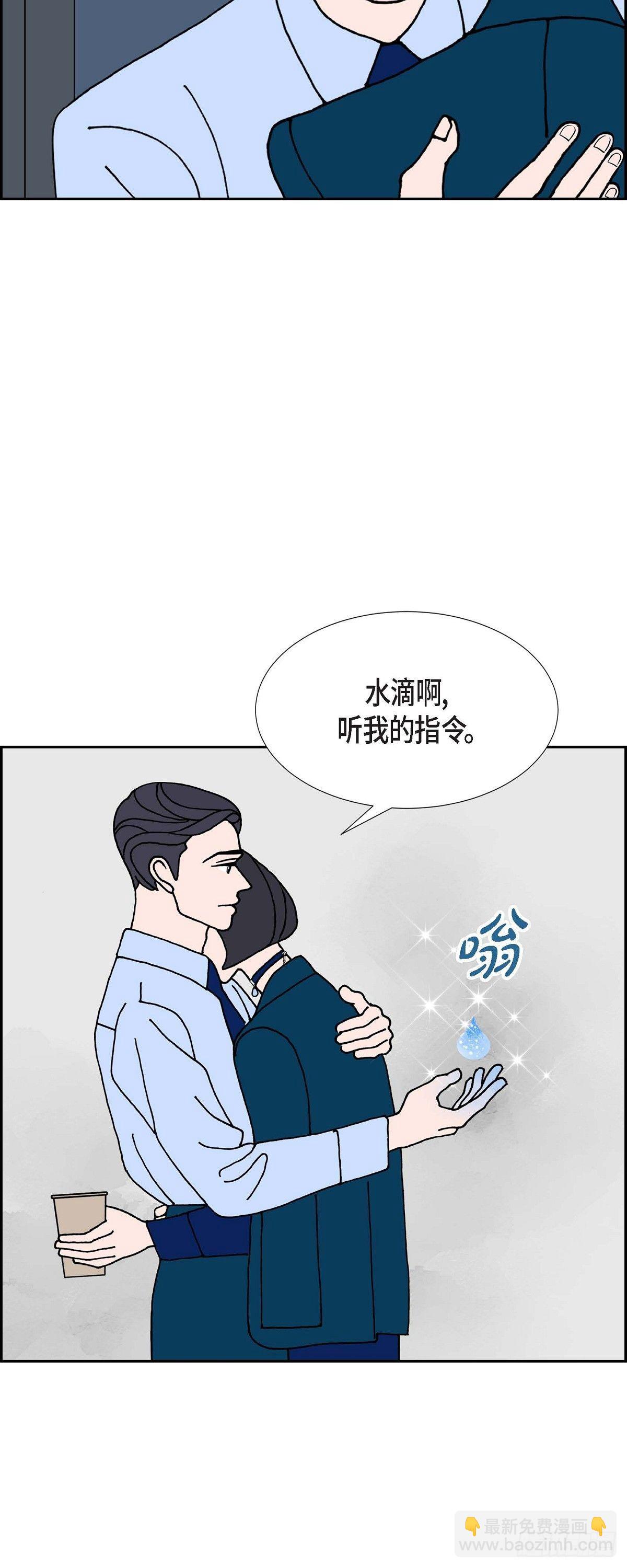 第20话 魔见力31