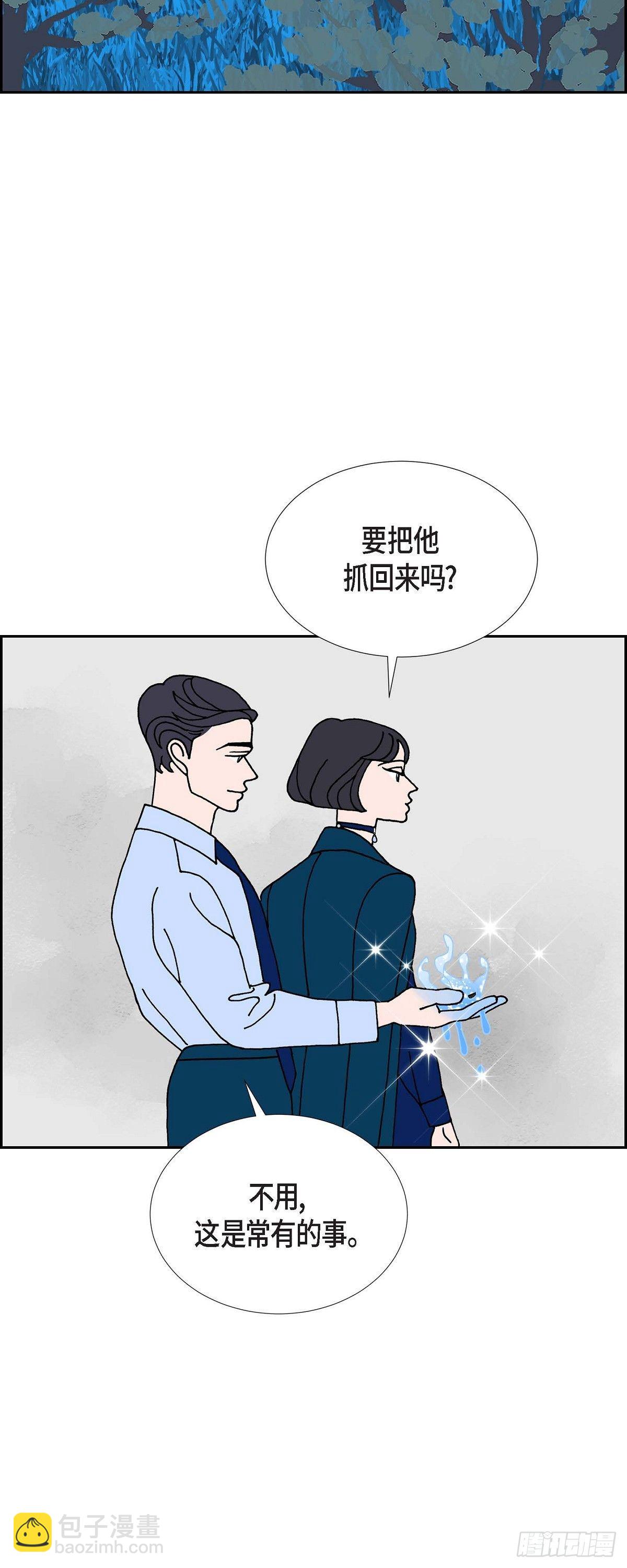 第20话 魔见力314