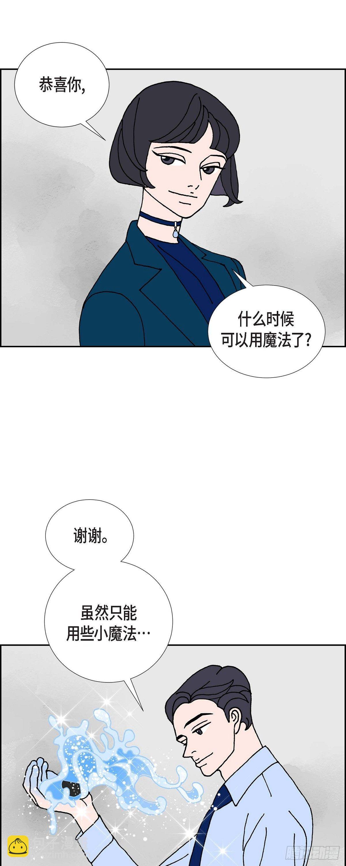 第20话 魔见力315