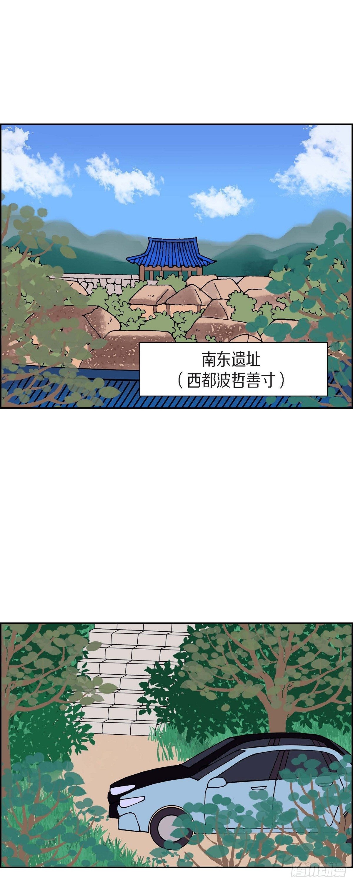 第20话 魔见力322