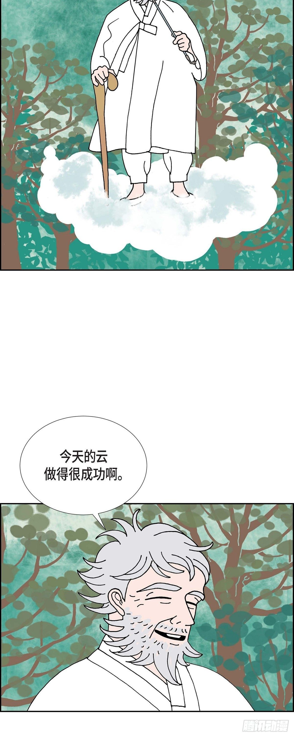 第20话 魔见力329