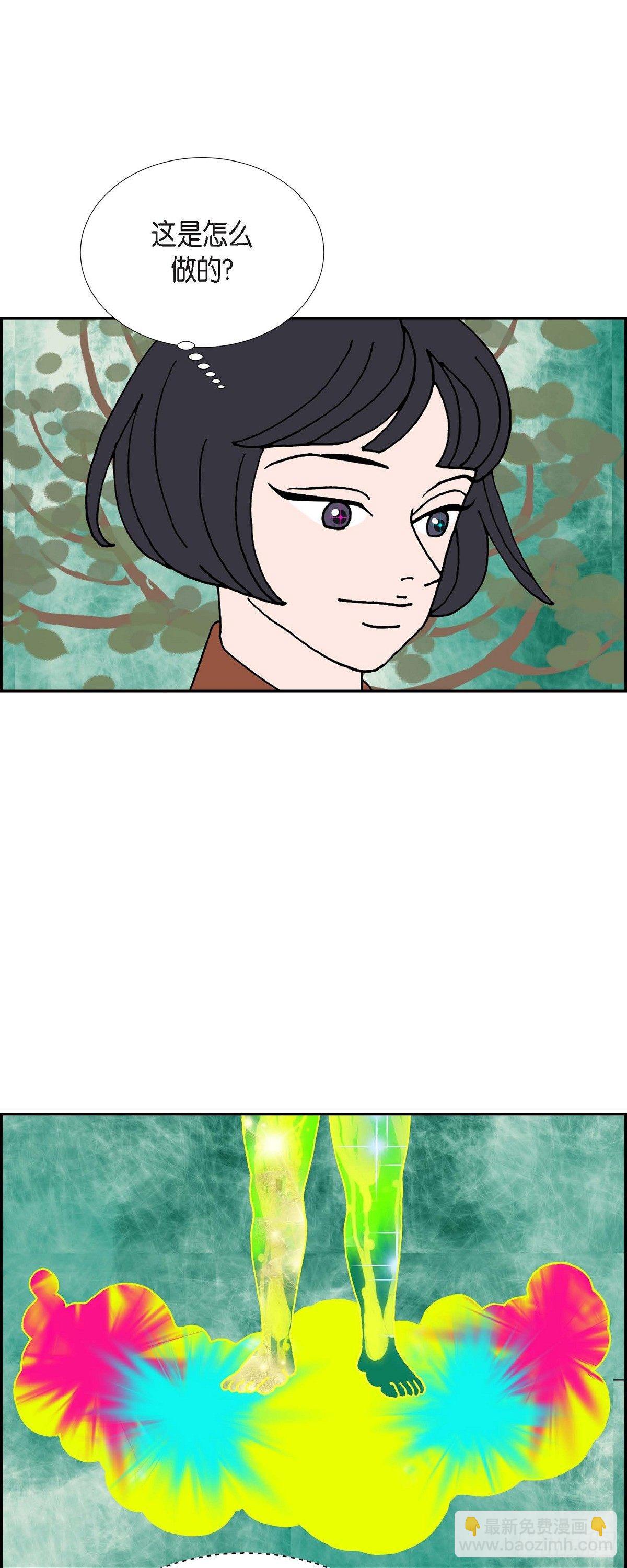 第20话 魔见力331