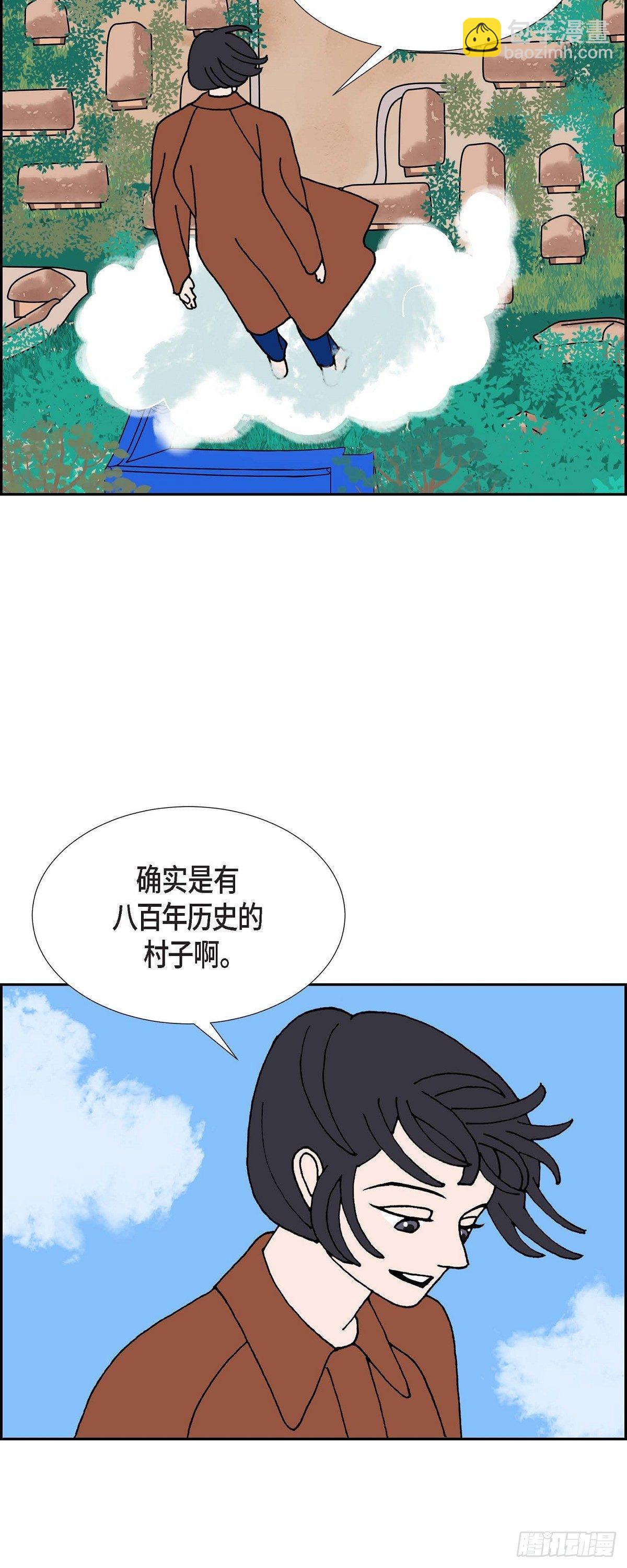 第20话 魔见力336