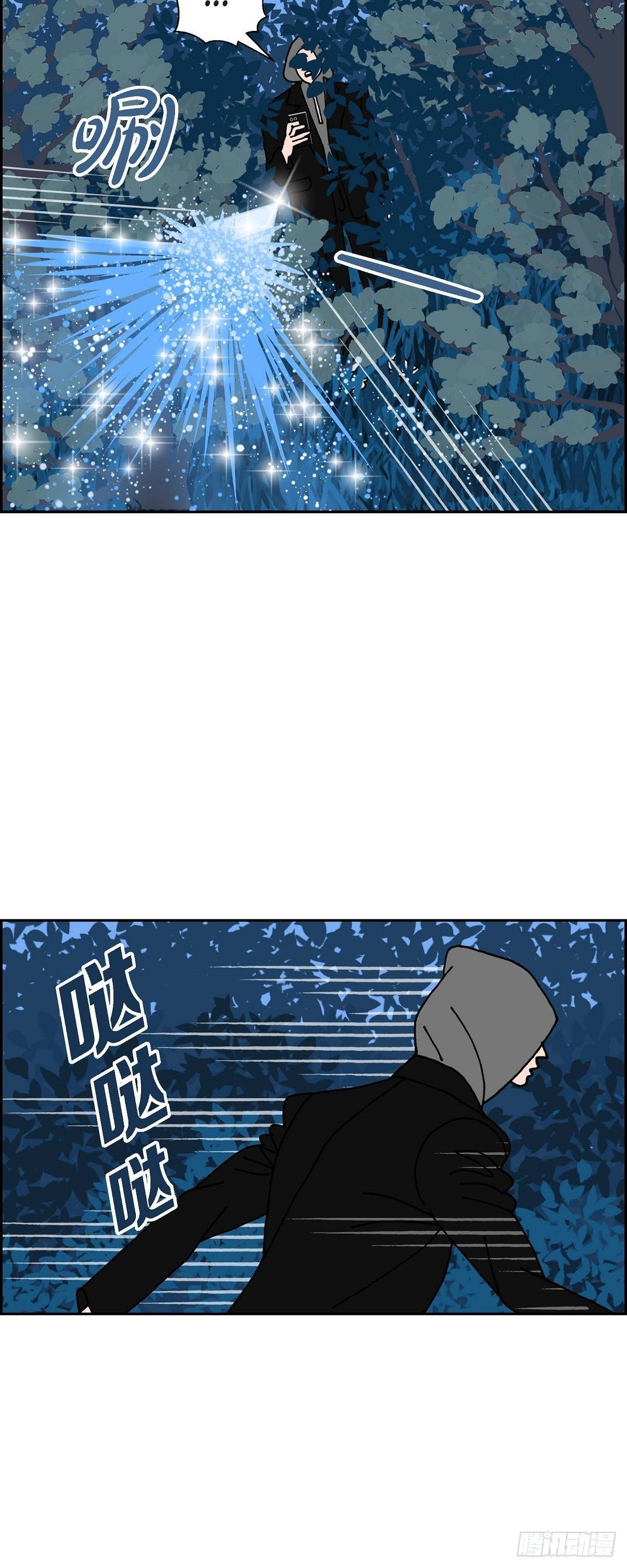 第20话 魔见力34