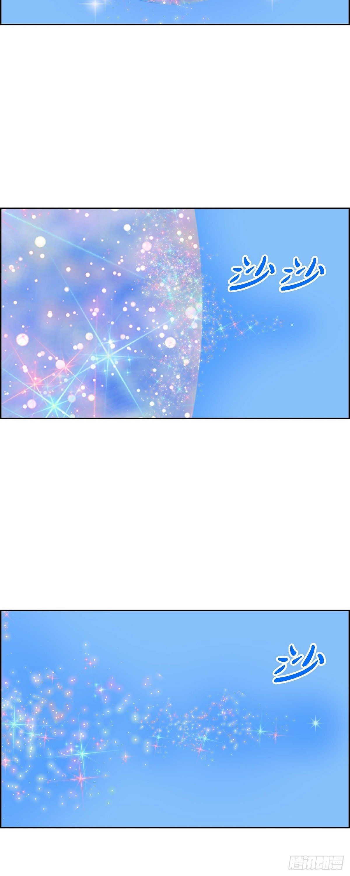 第20话 魔见力340
