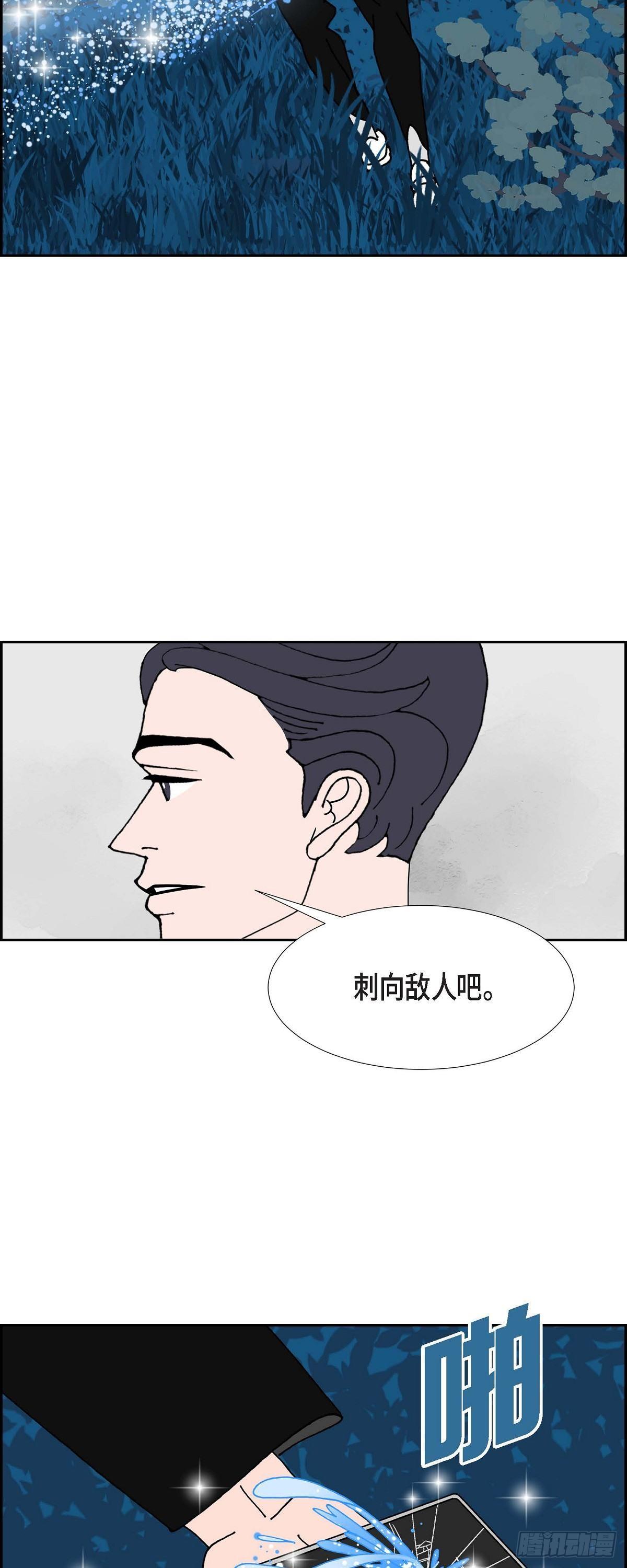 第20话 魔见力37