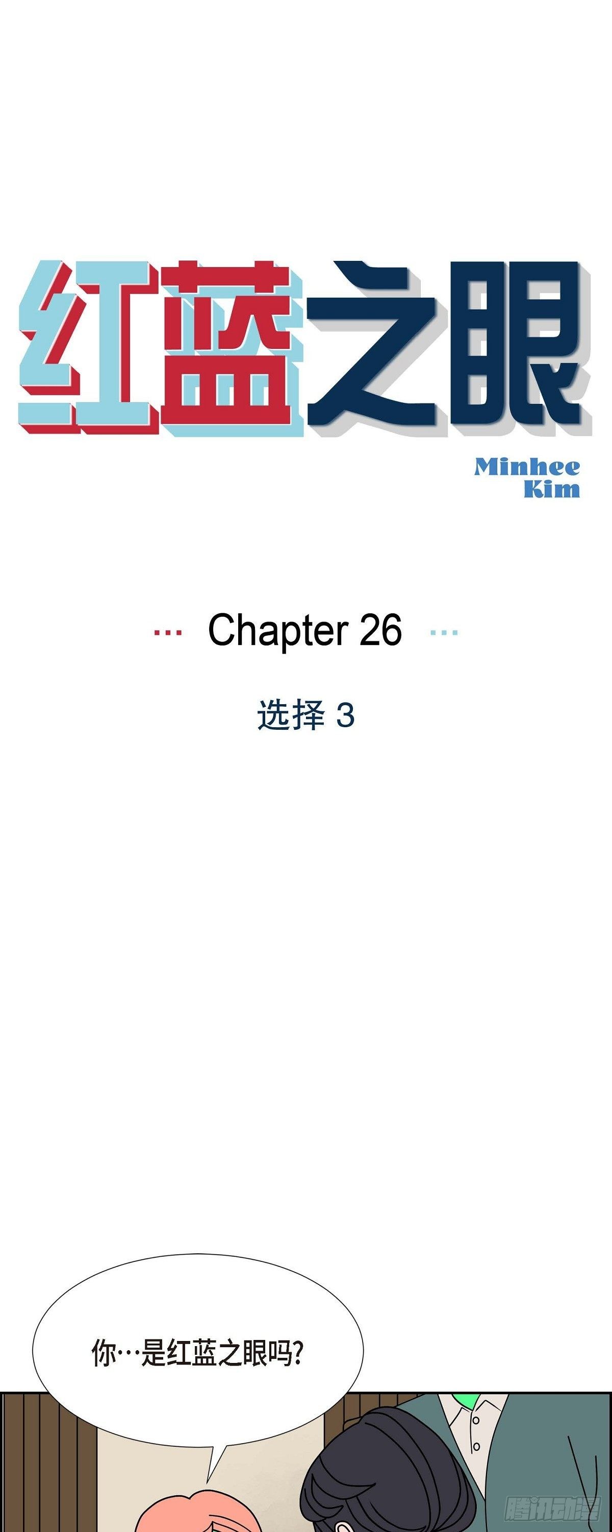 第27话 选择40