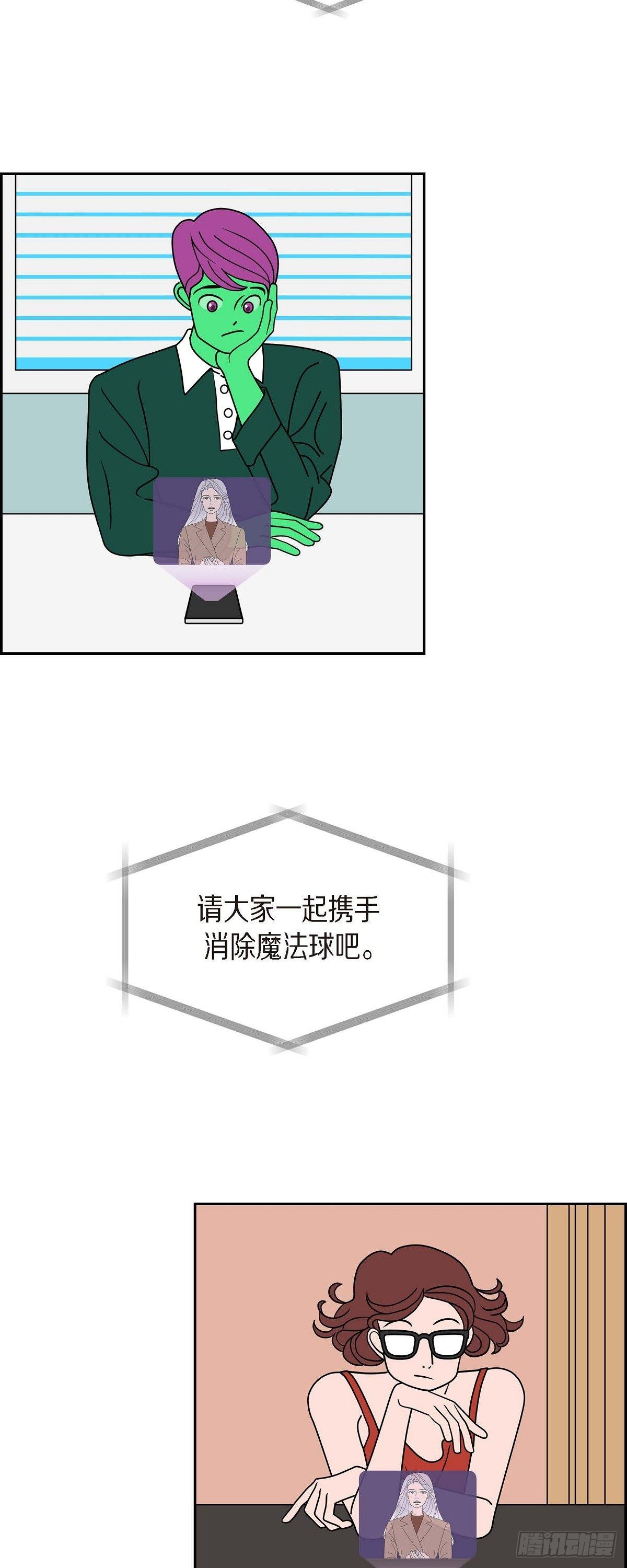第27话 选择410