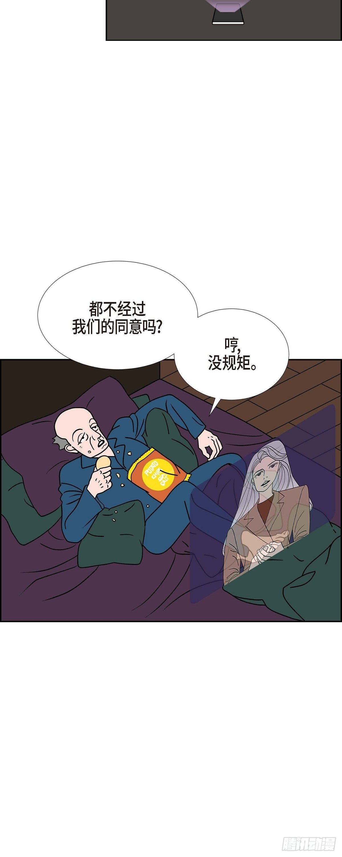 第27话 选择411
