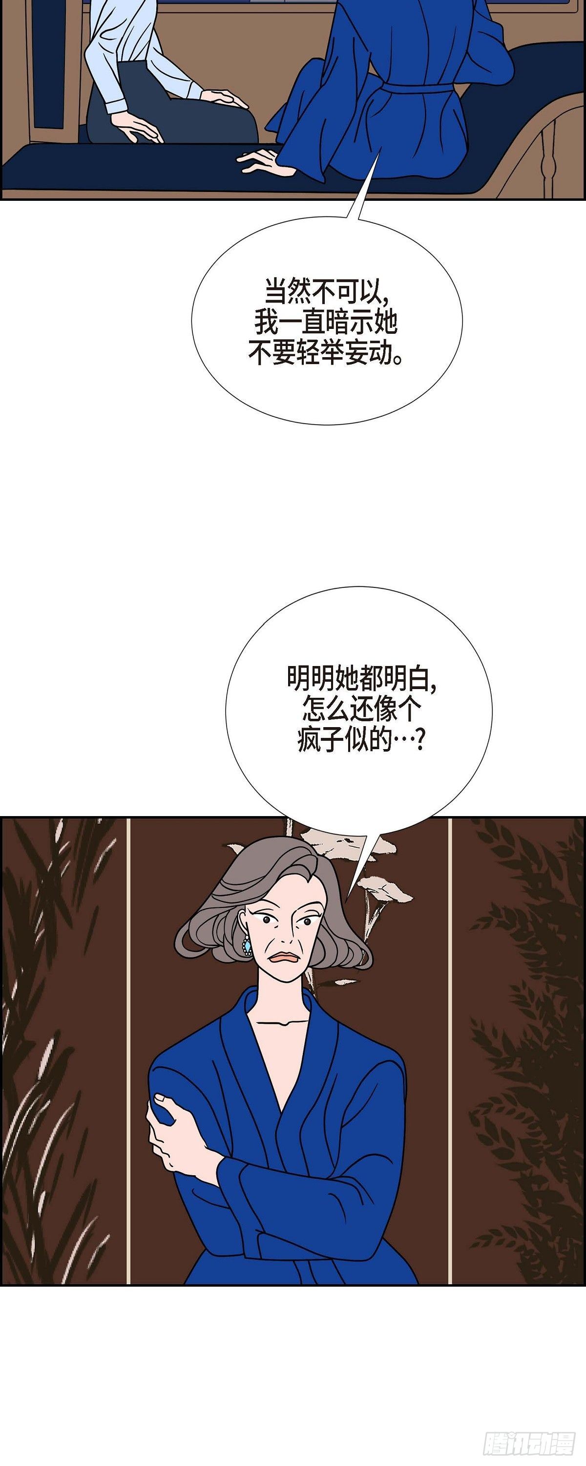 第27话 选择413