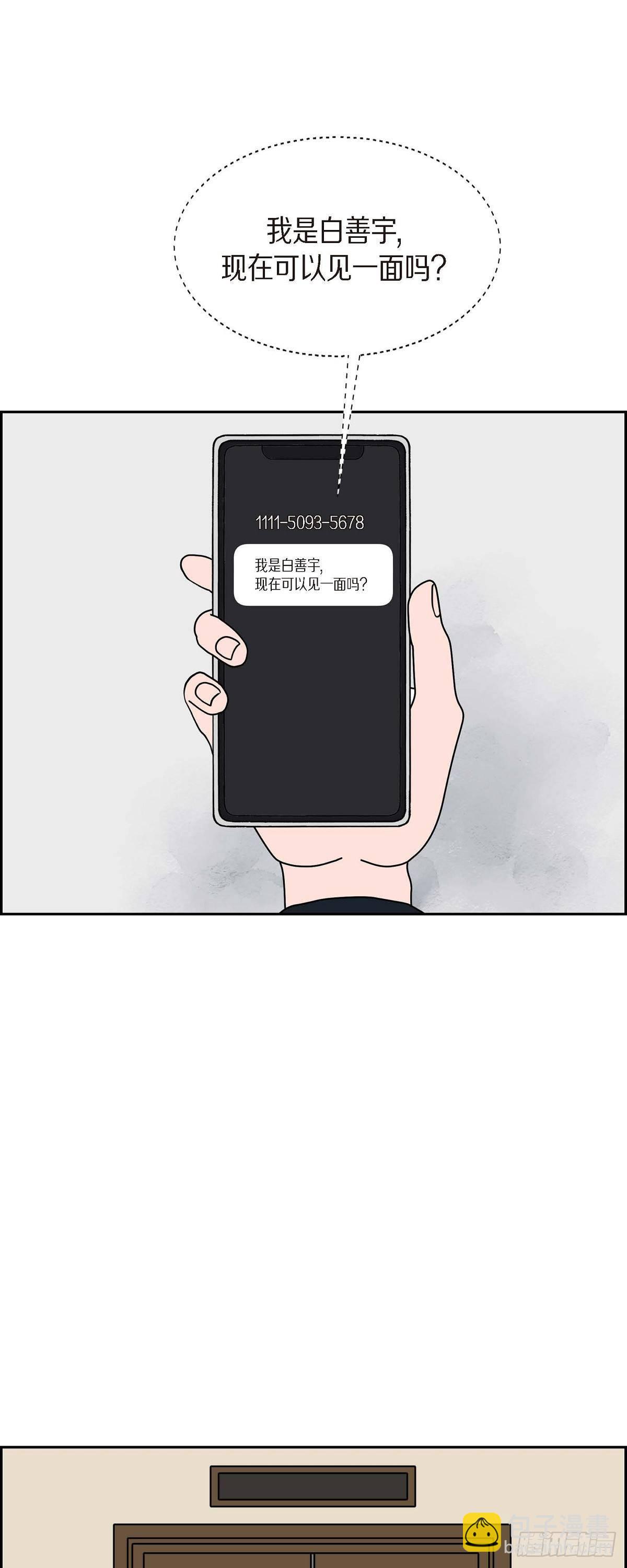 第27话 选择420