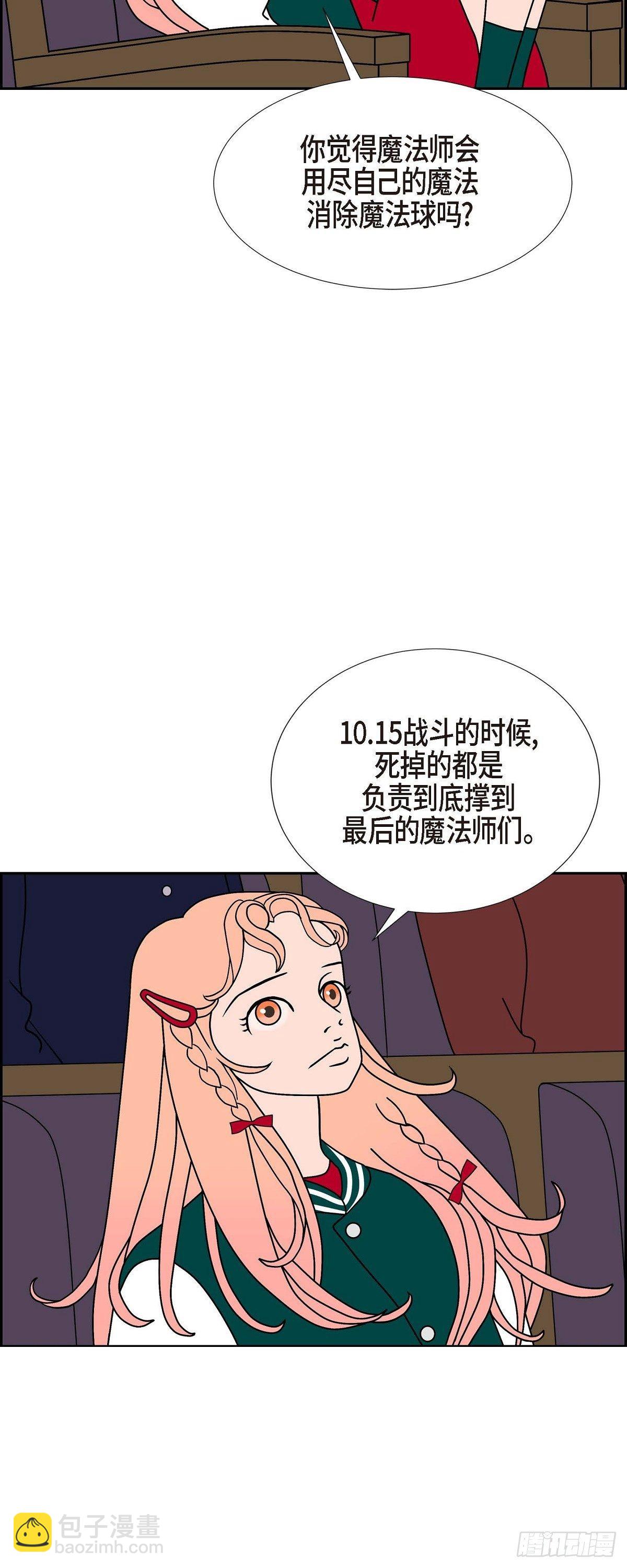 第27话 选择43