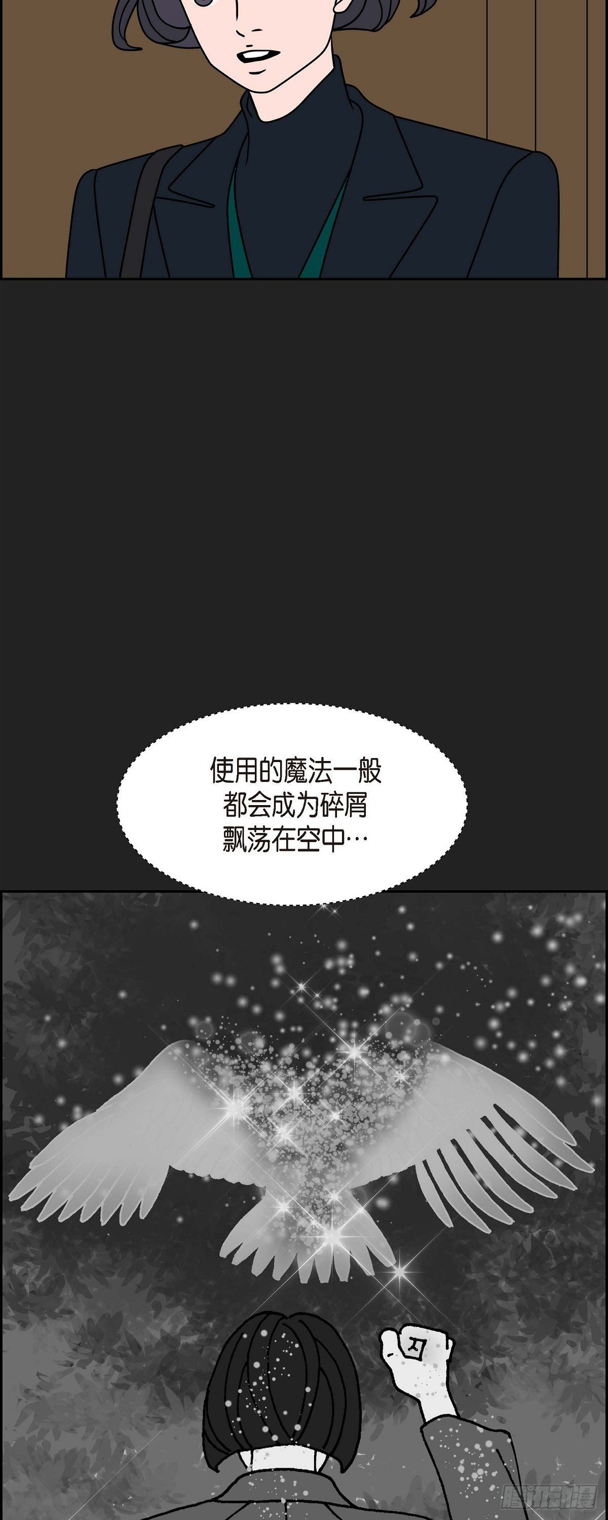 第27话 选择439