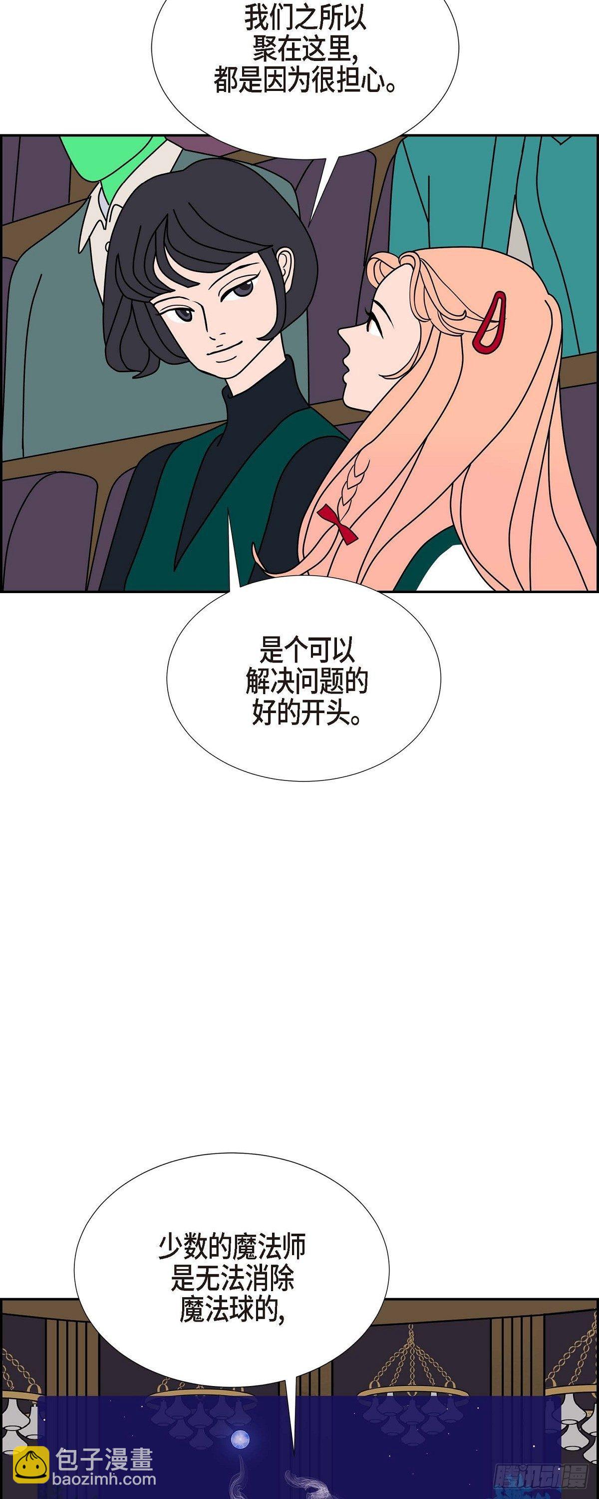 第27话 选择47
