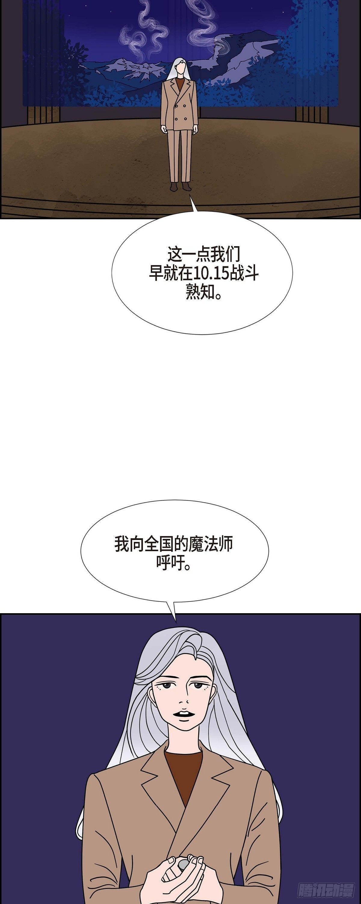 第27话 选择48
