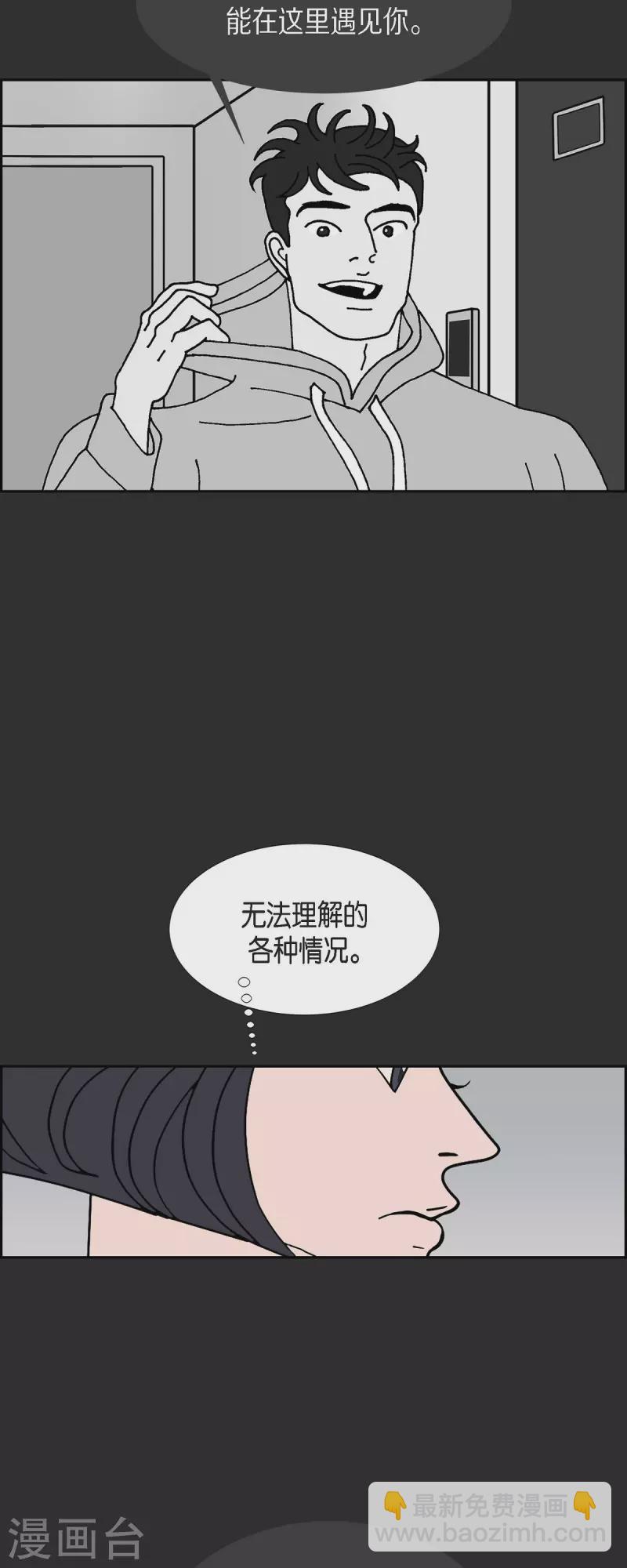 第44话 垫脚石32