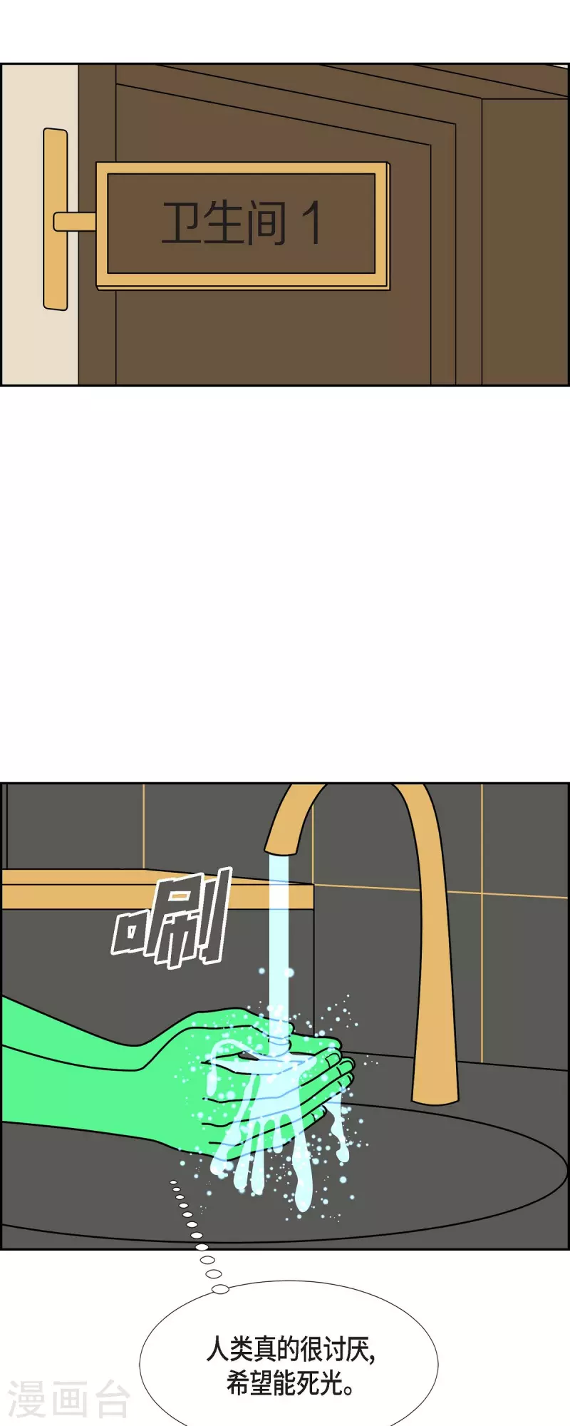 第44话 垫脚石321