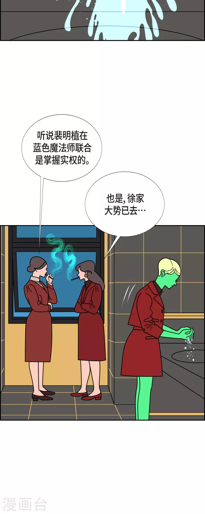 第44话 垫脚石324