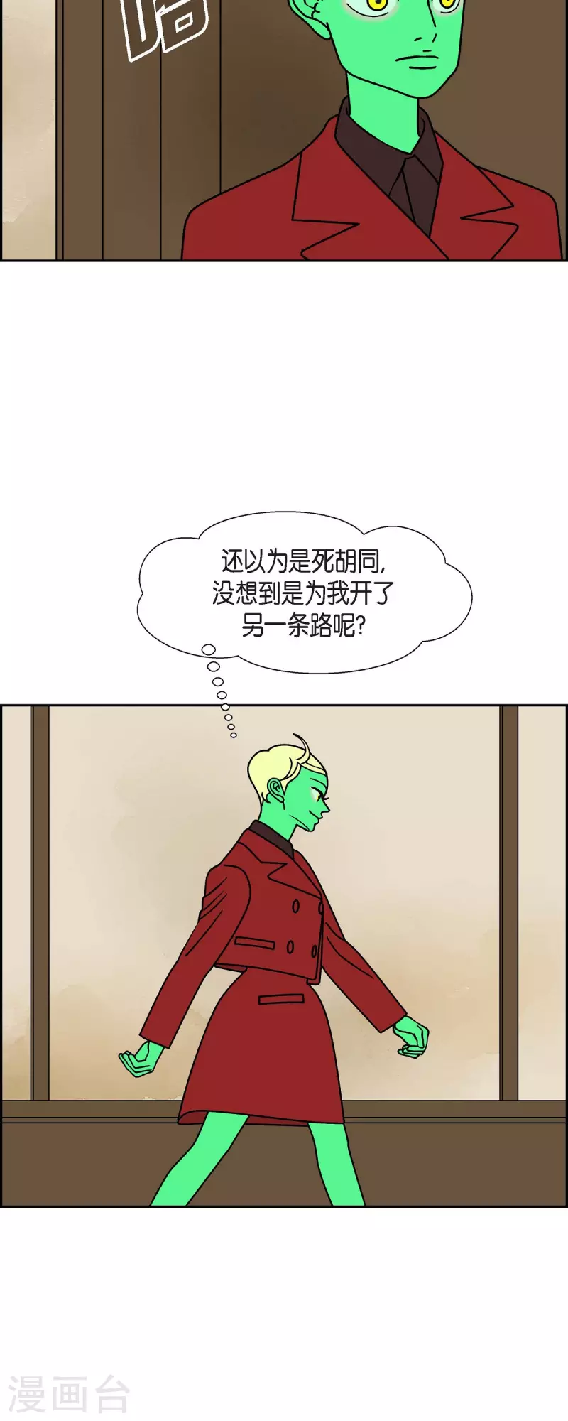 第44话 垫脚石326