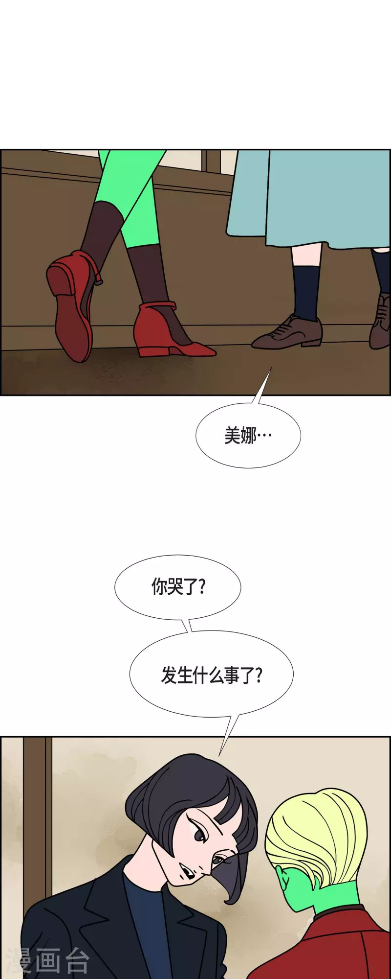 第44话 垫脚石327