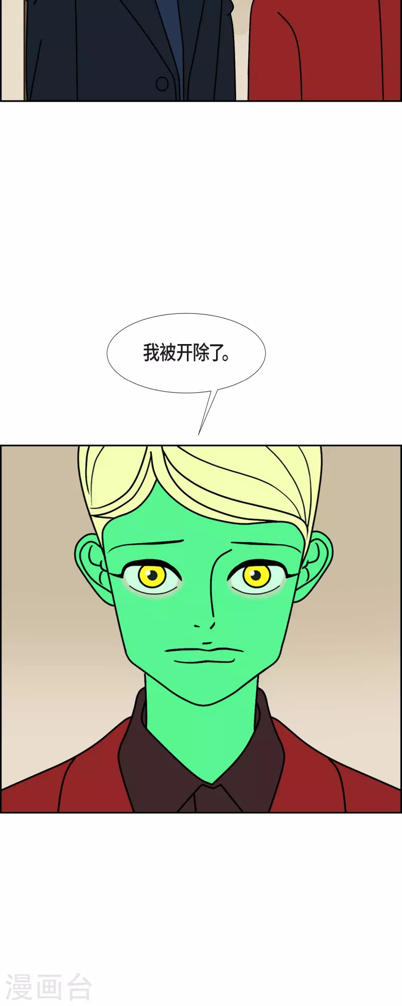 第44话 垫脚石328