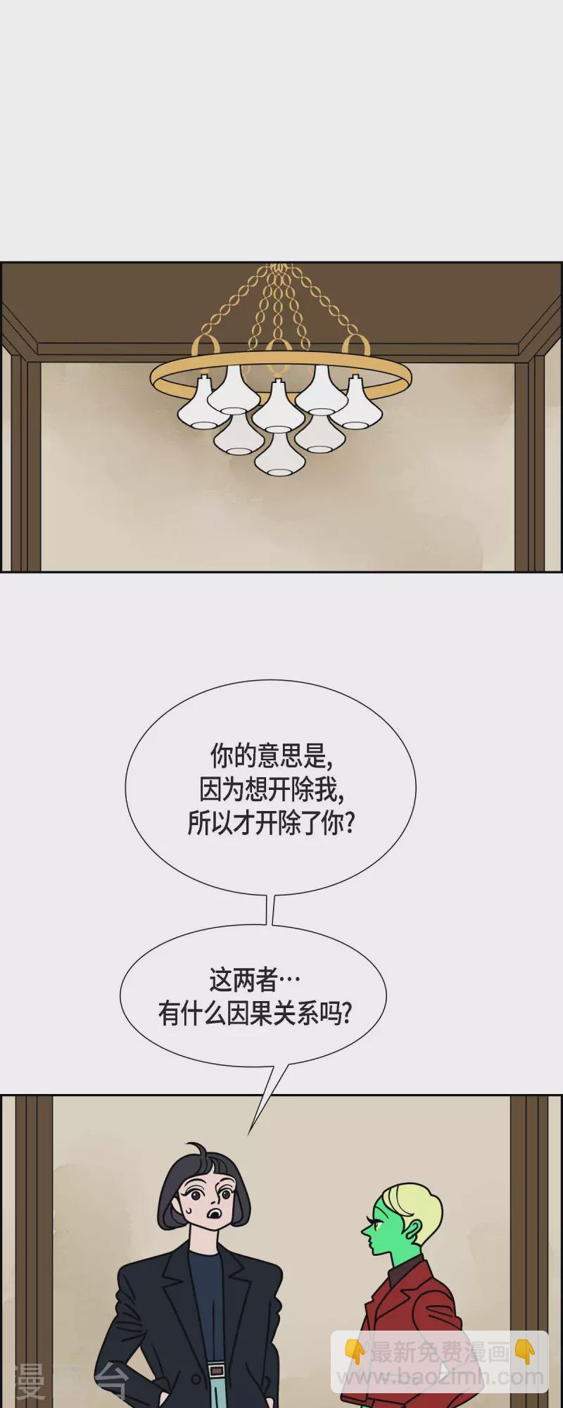 第44话 垫脚石329