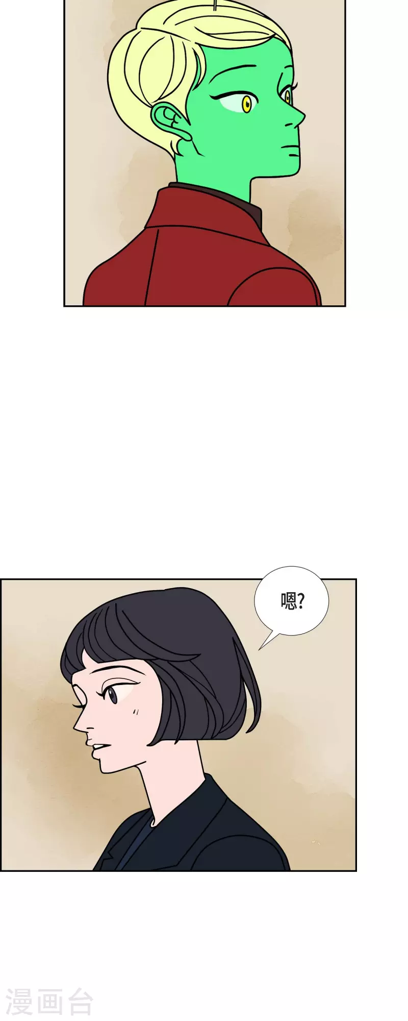 第44话 垫脚石334